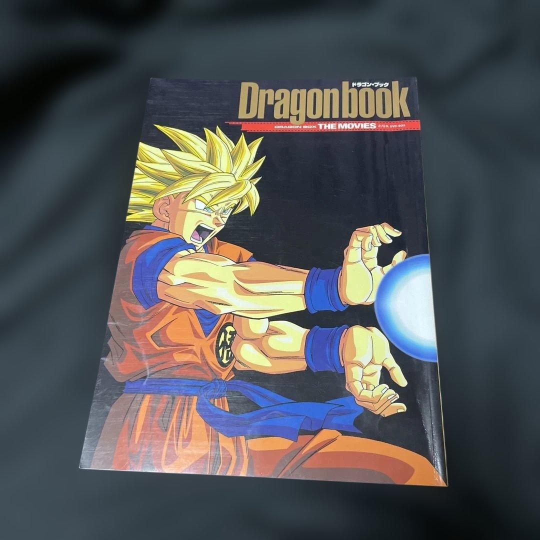 ドラゴンボール劇場版DVD BOX