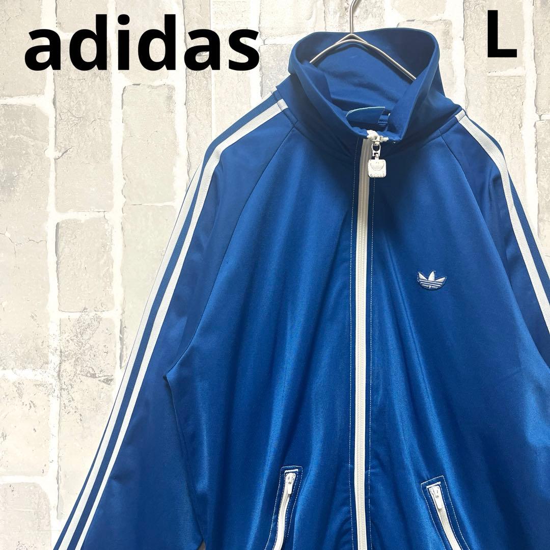 adidas ジャージ トラックジャケット 曲がりポケット L トレフォイル