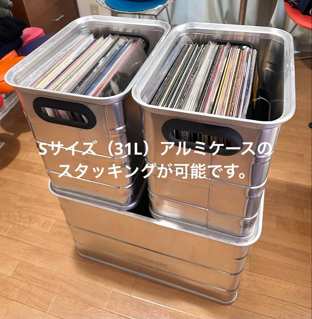 【SONIA】ALPOS アルミコンテナ （レコードボックス）67L