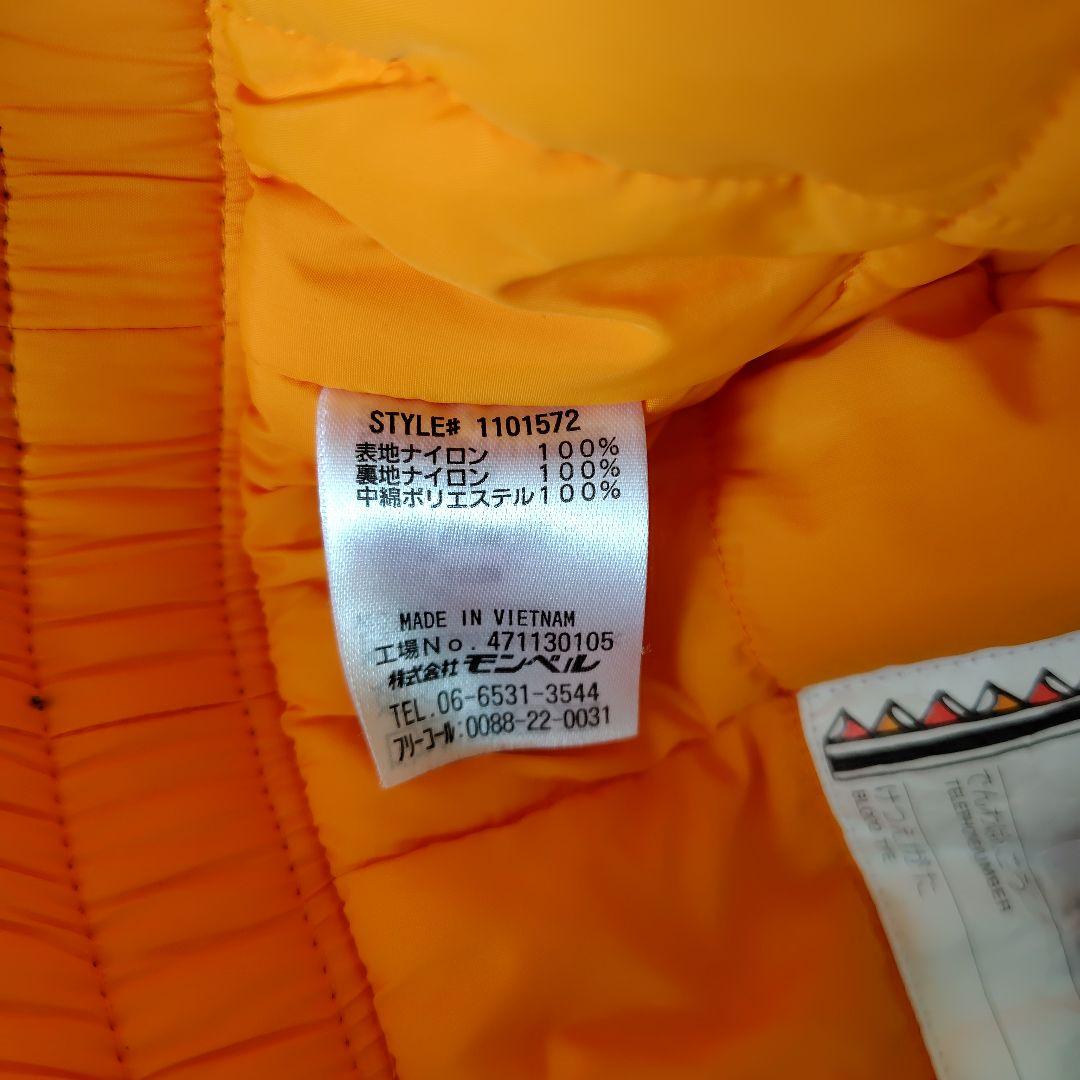 mont-bell 子供用 スノーウェア