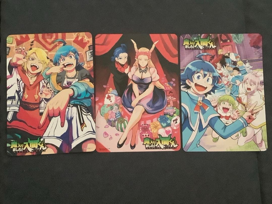 魔入りました！入間くん 漫画 1〜25巻+α