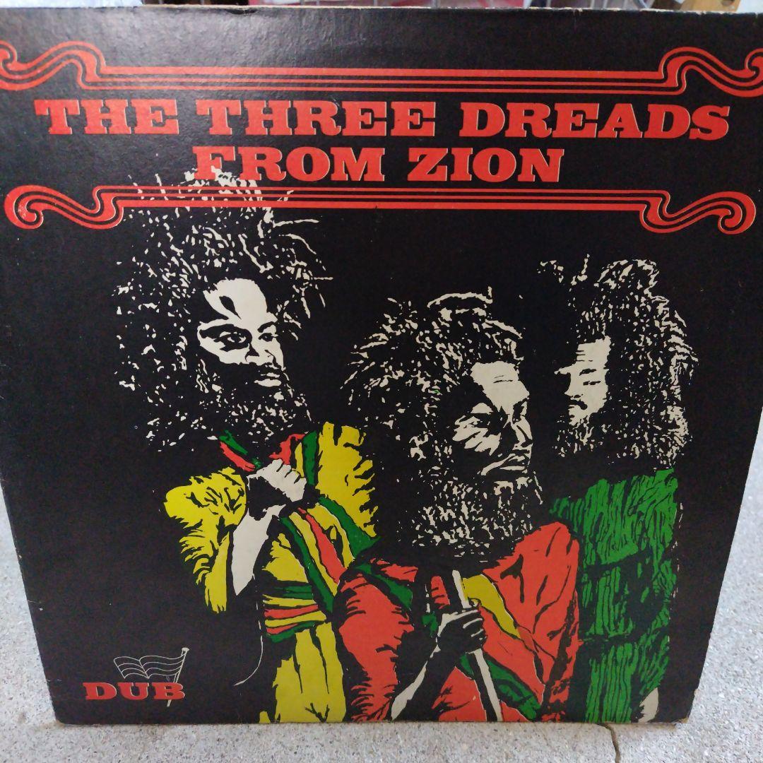 THE THREE DREADS FROM ZION Dub JA盤オリジナル