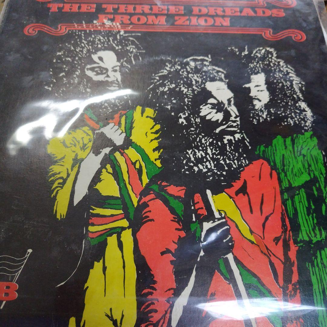 THE THREE DREADS FROM ZION Dub JA盤オリジナル