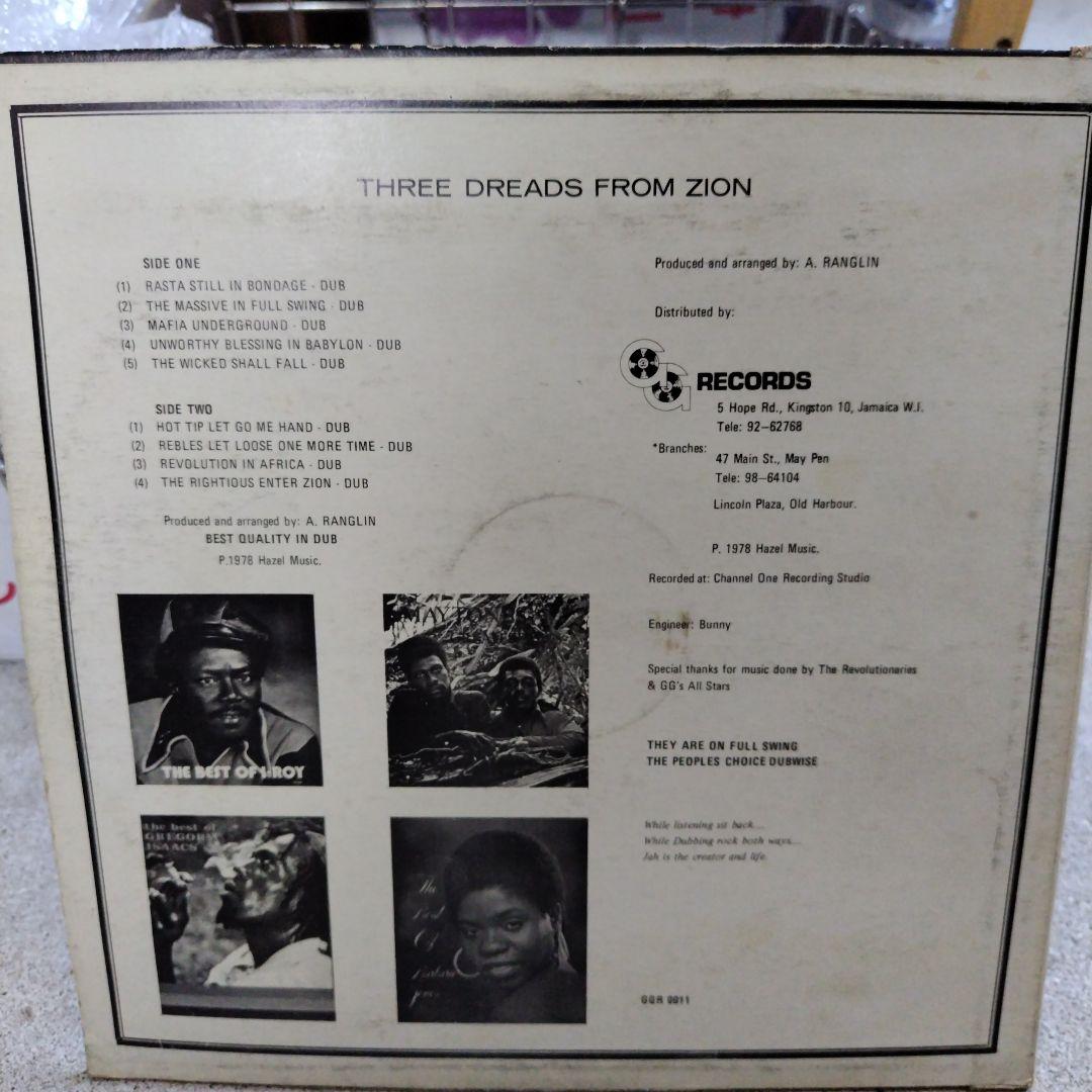 THE THREE DREADS FROM ZION Dub JA盤オリジナル