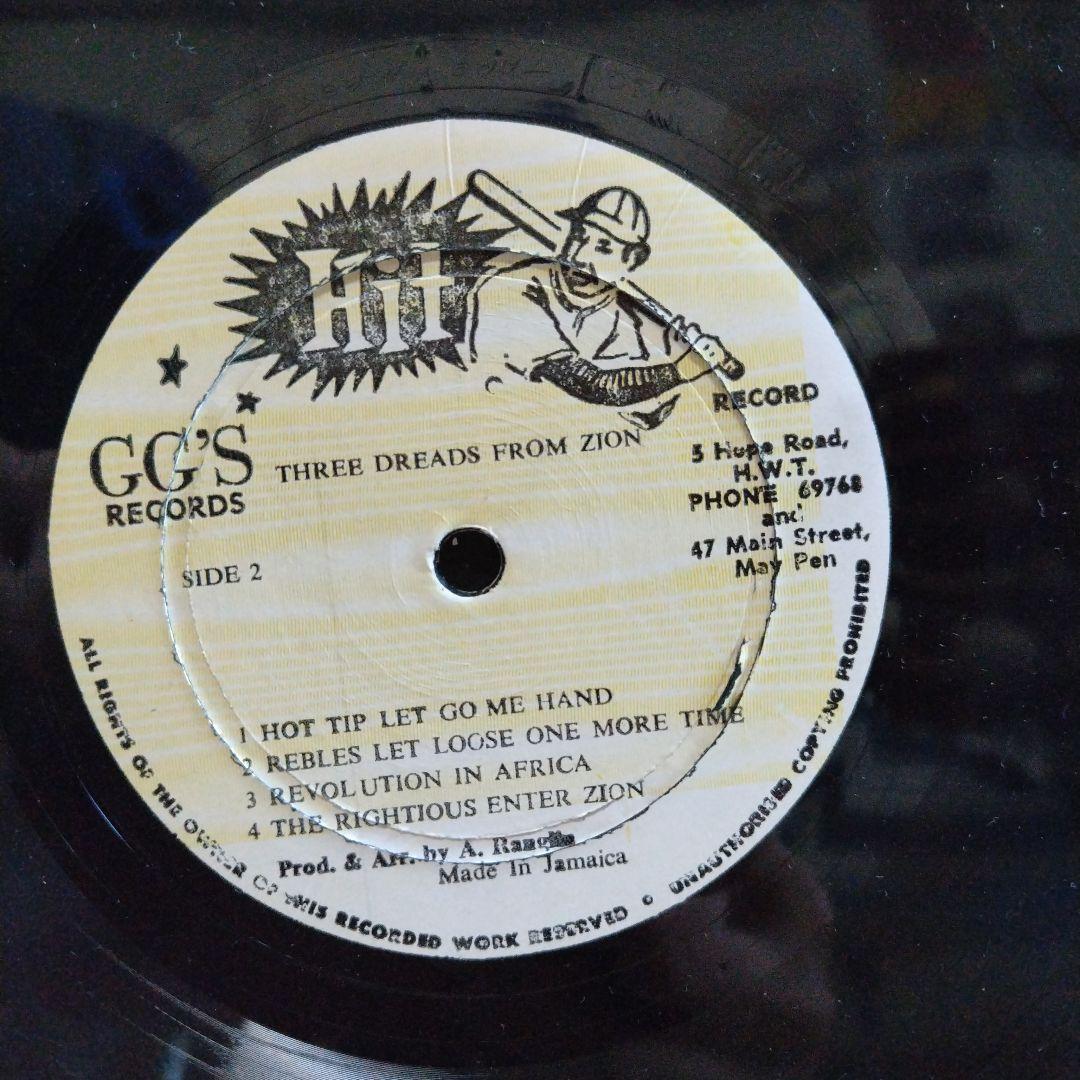 THE THREE DREADS FROM ZION Dub JA盤オリジナル