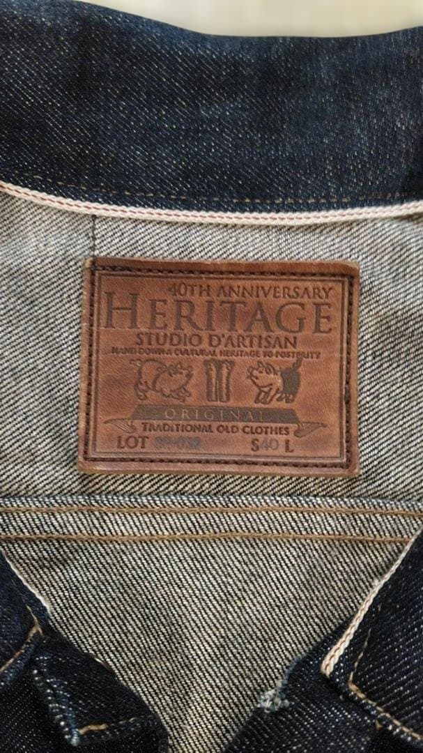 １日限定タイムセール！！希少大戦モデル　ダルチザン 1sfデニムジャケット