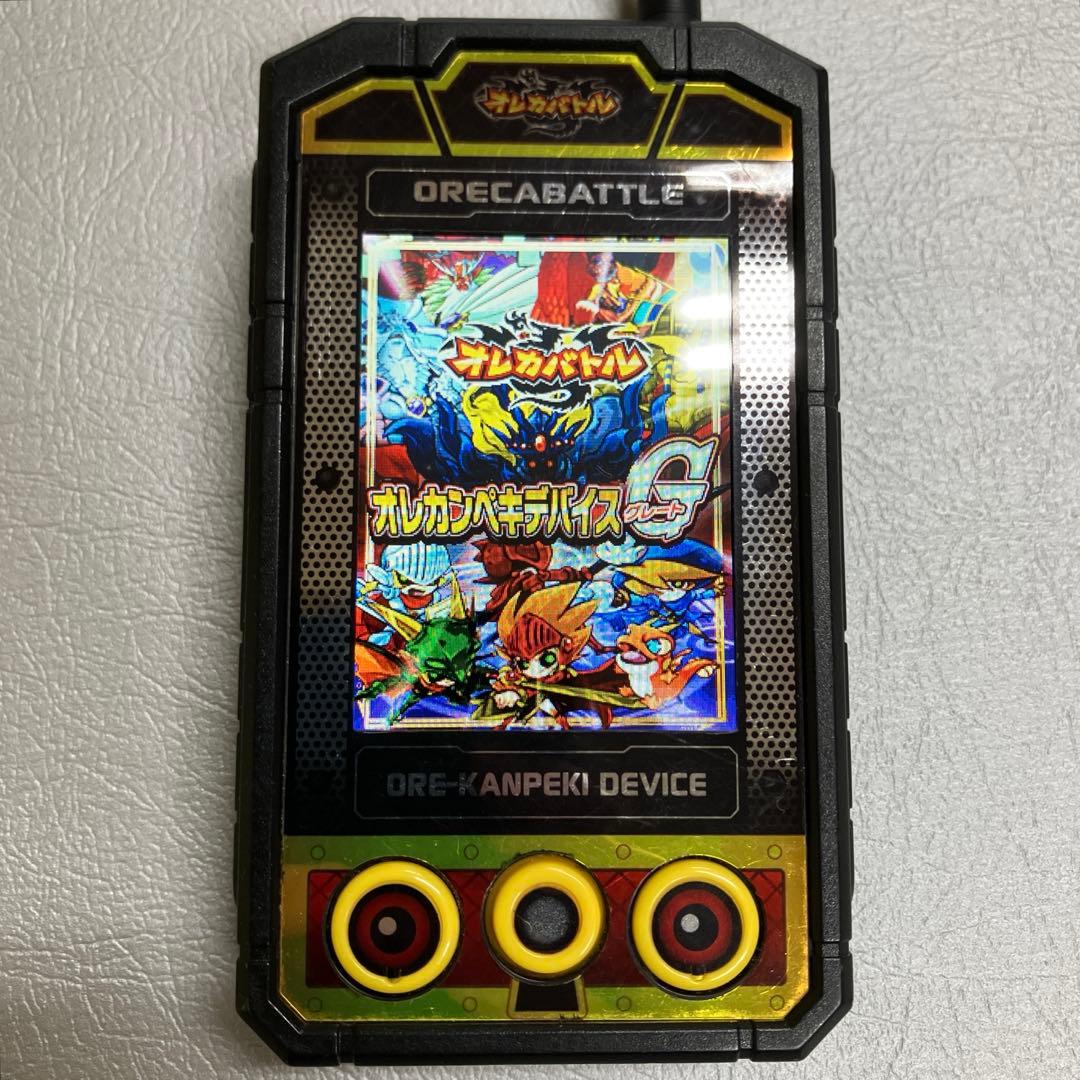 オレカンペキデバイスG (初版) 動作確認済み