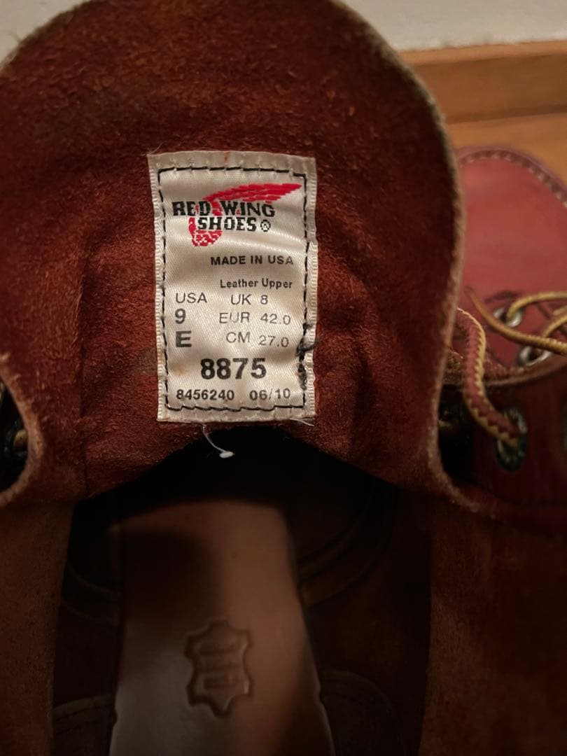 レッドウィング アイリッシュセッター 8875 9E 27㎝　値下げ交渉可能❗️