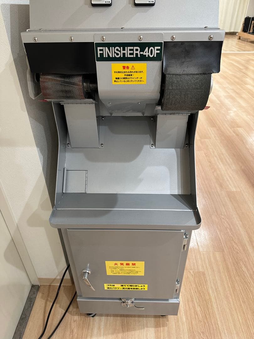 FINISHER-40F 靴修理用フィニッシャー インソール作製 研磨機
