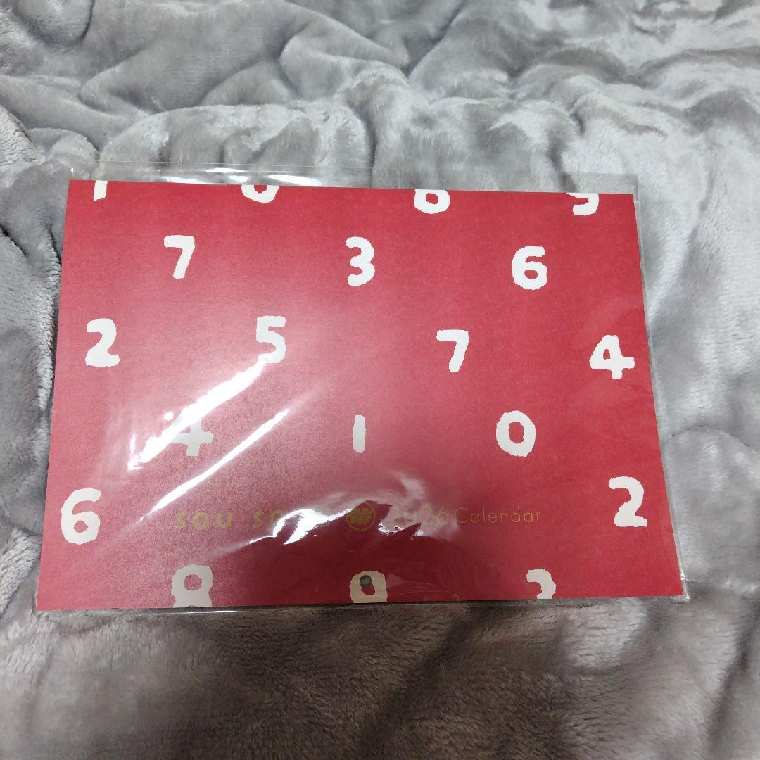 sousou 薙刀羽織 金襴緞子