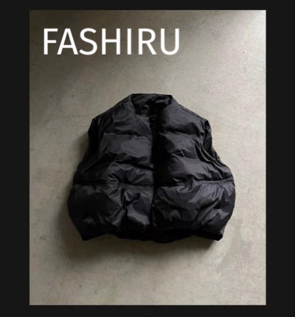 FASHIRU ダウンベスト黒