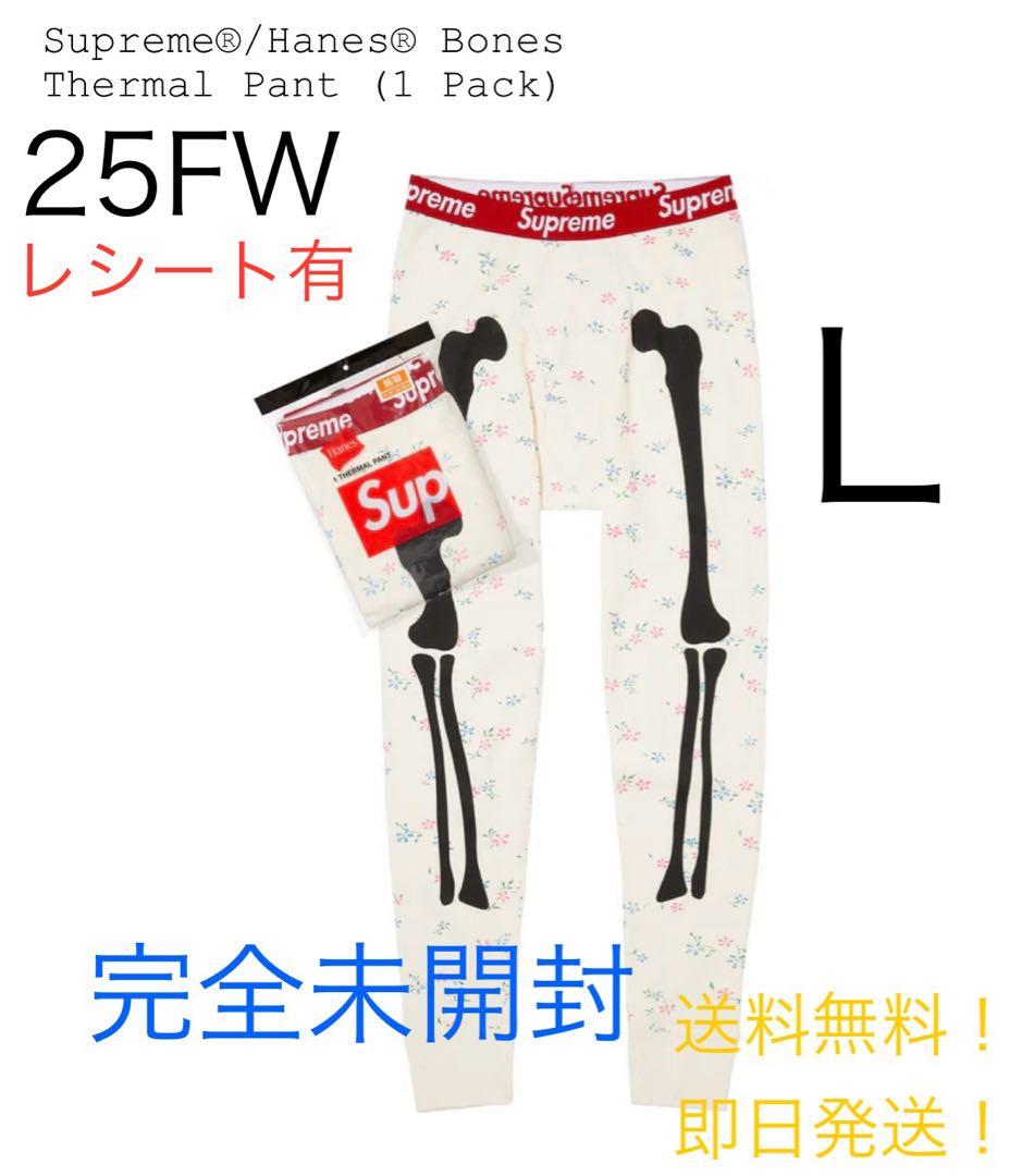 【完全未開封】supreme Hanes Bones Thermal Pant