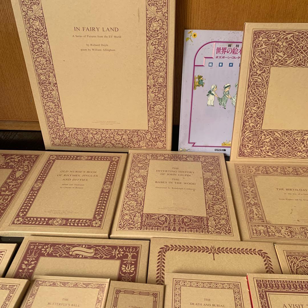 【セット売り】 世界の絵本館 オズボーン・コレクション 全34巻