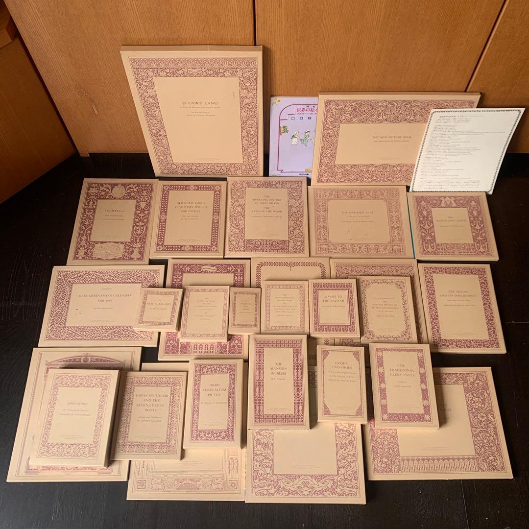 【セット売り】 世界の絵本館 オズボーン・コレクション 全34巻