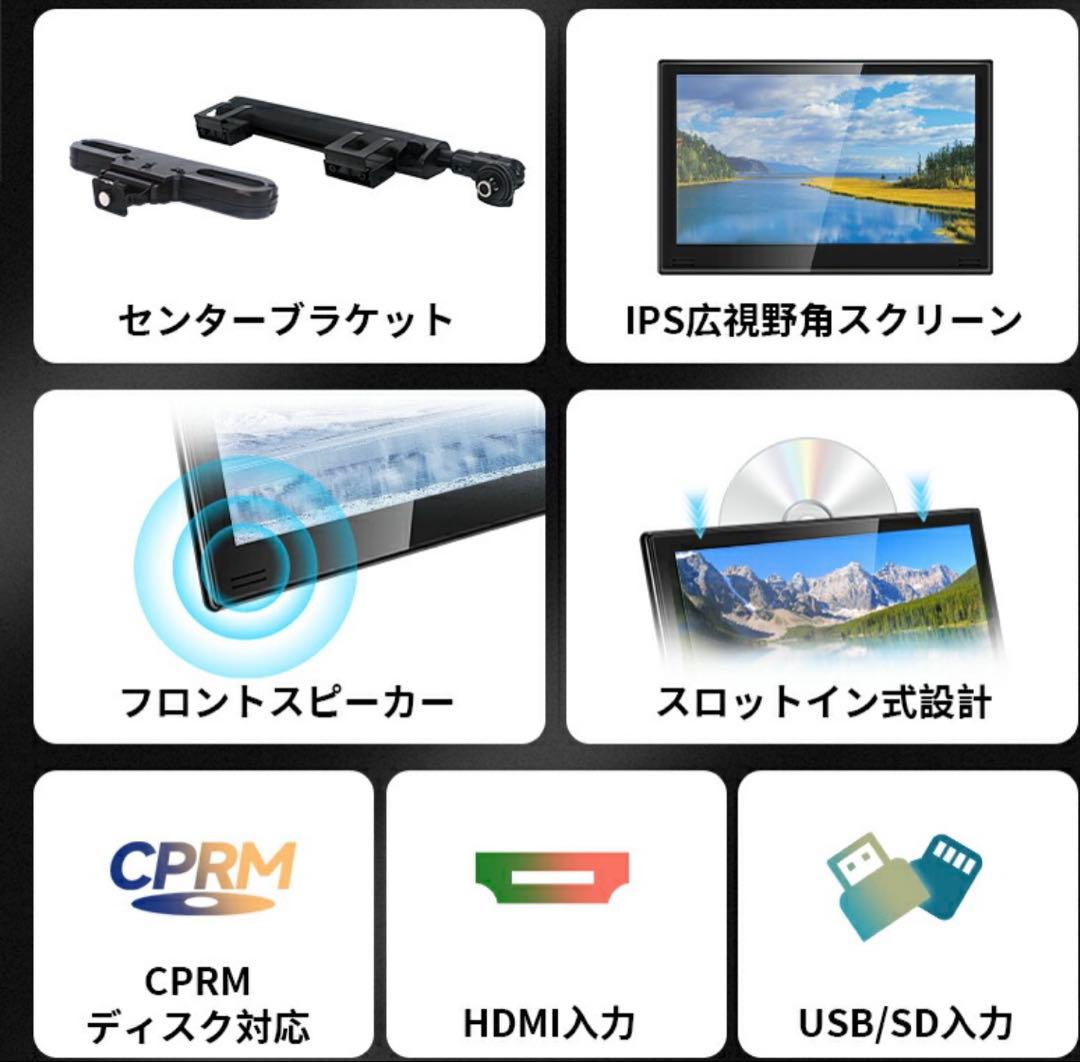 ヘッドレストモニター 11.6インチ DVDプレイヤー 後部座席モニター