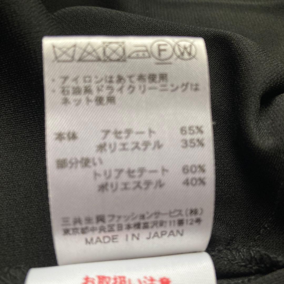 専用　レオナール　スカーフ棒タイチュニック