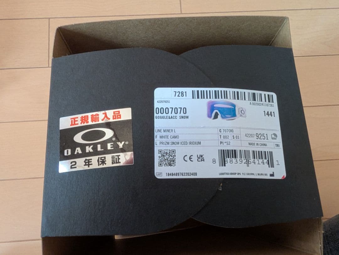 Oakley line miner l ゴーグル ダブルレンズ 2個セット