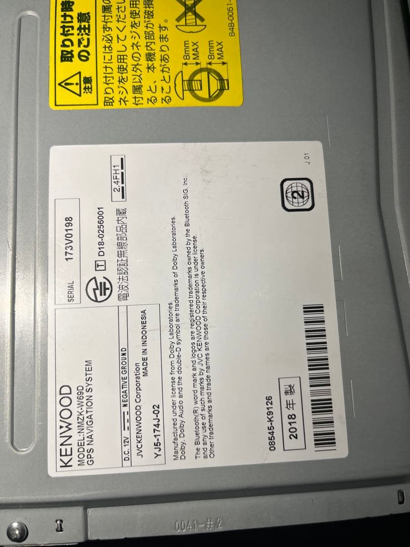 カーナビ DAIHATSU [NMZK-W69D]