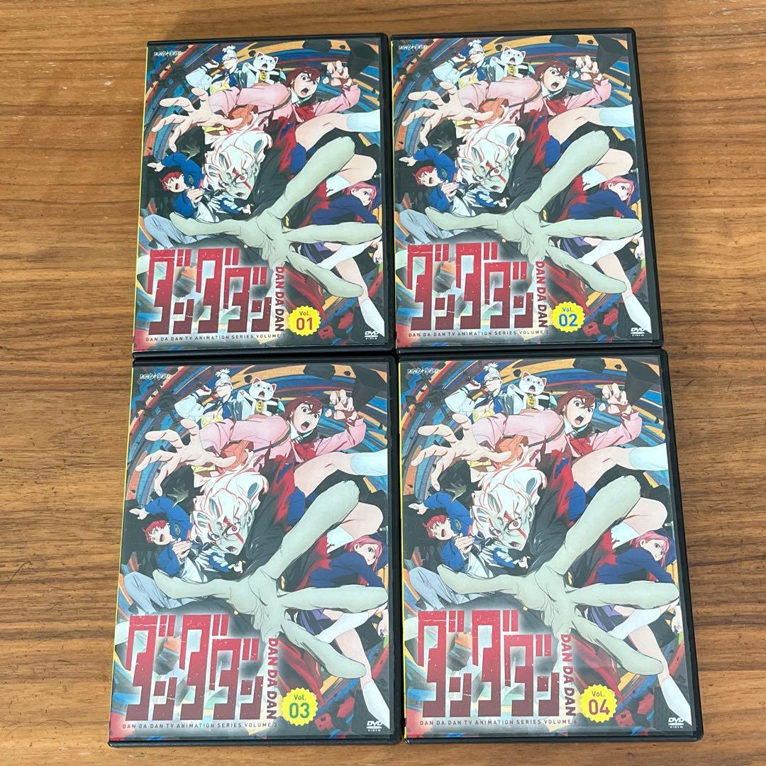 ダンダダン DVD 全4巻 全巻セット アニメ 新品ケース付き