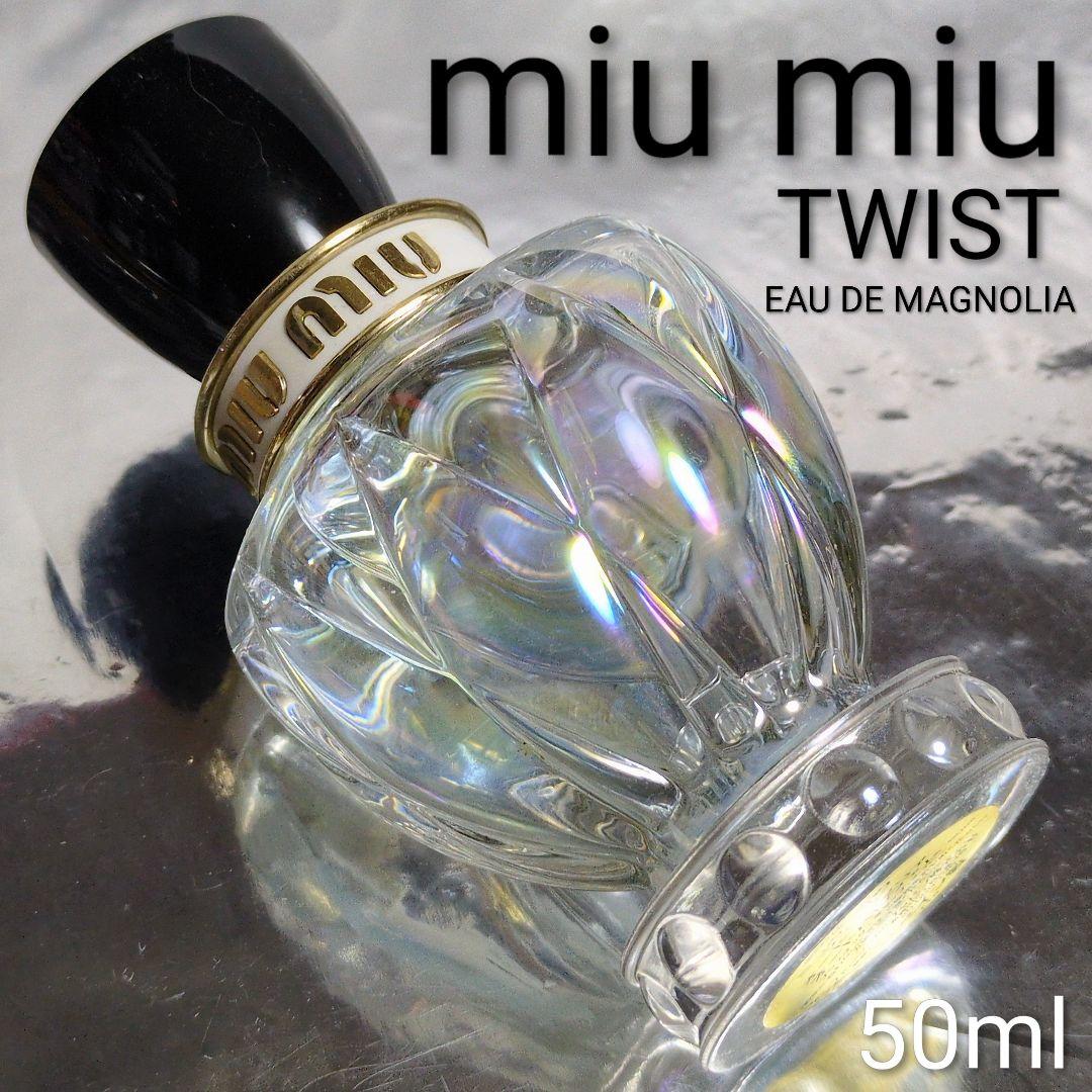 【ミュウミュウ】ツイスト オードマグノリア オードパルファム 50ml