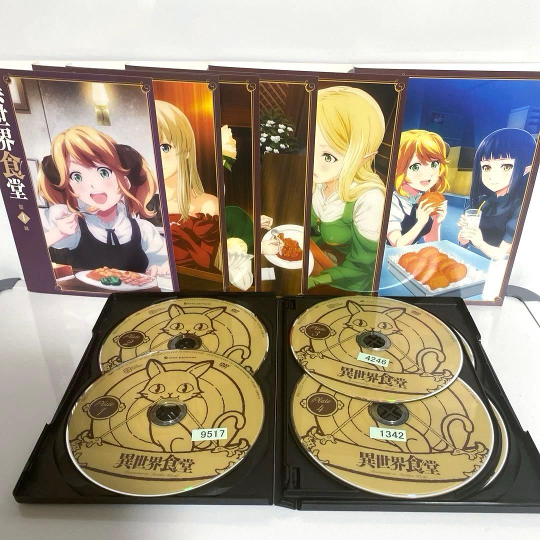 新品ケース付　異世界食堂　1期2期　全巻セット
