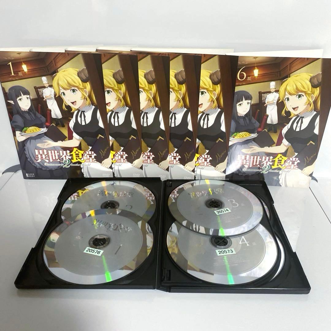 新品ケース付　異世界食堂　1期2期　全巻セット