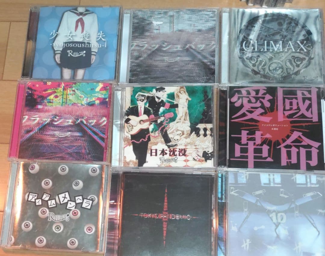 ヴィジュアル系 CD·DVD 59枚まとめ売り　難有り　訳あり品
