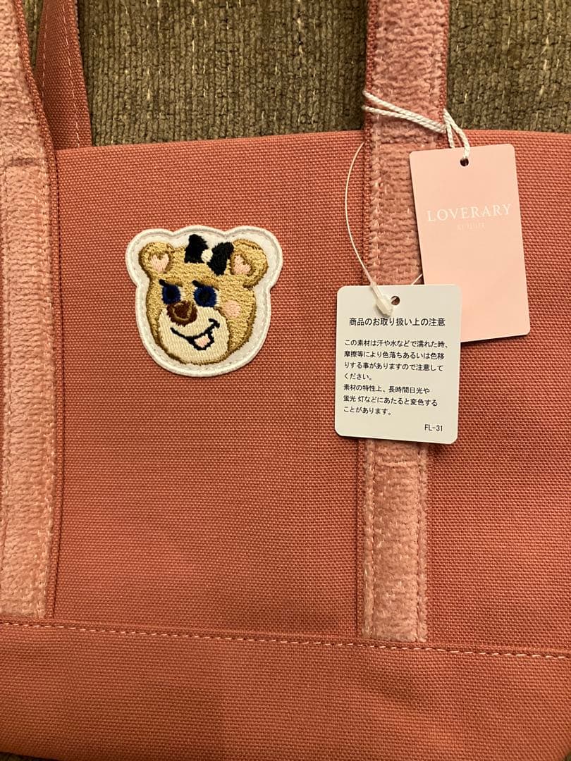 ラブラリーバイフェイラー オールドテディ ワッペントート