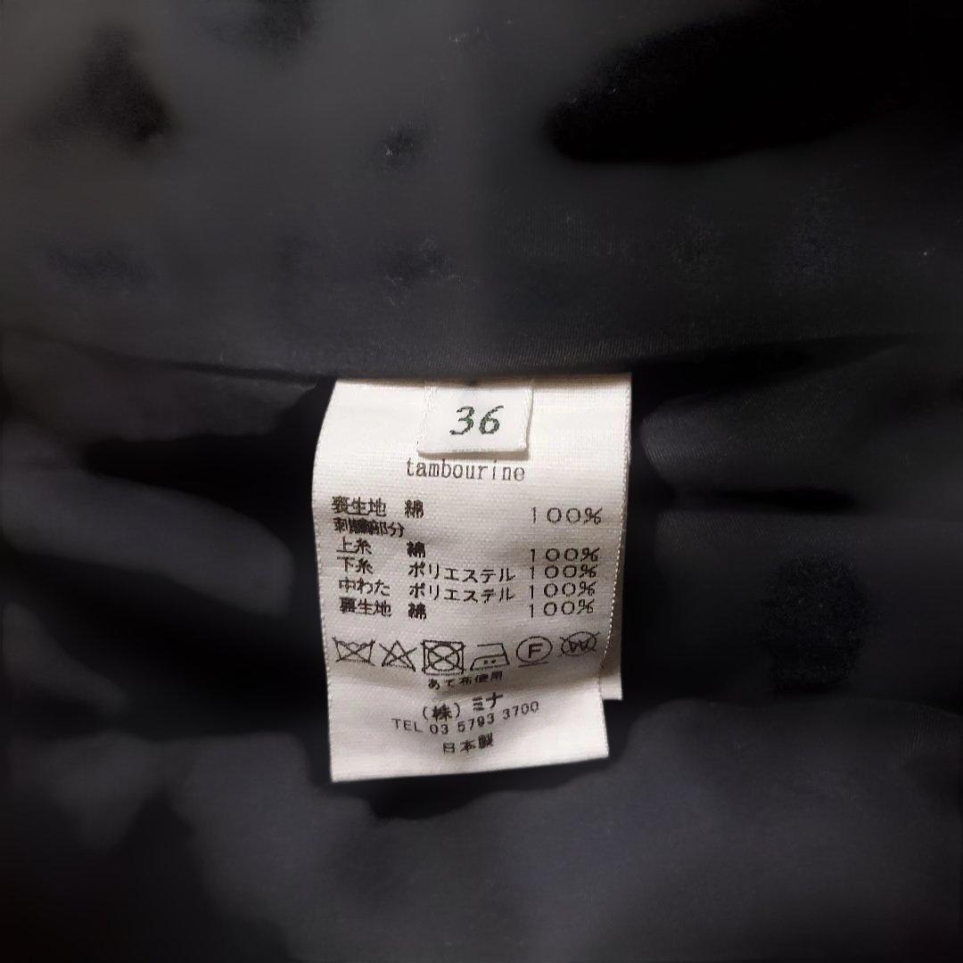 ミナペルホネン　 タンバリンコート　36 ブラック