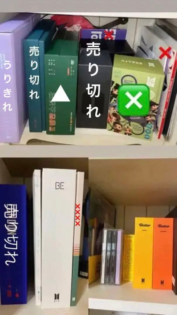 最終値下げ　BTS 公式グッズ　まとめ売り 全19品