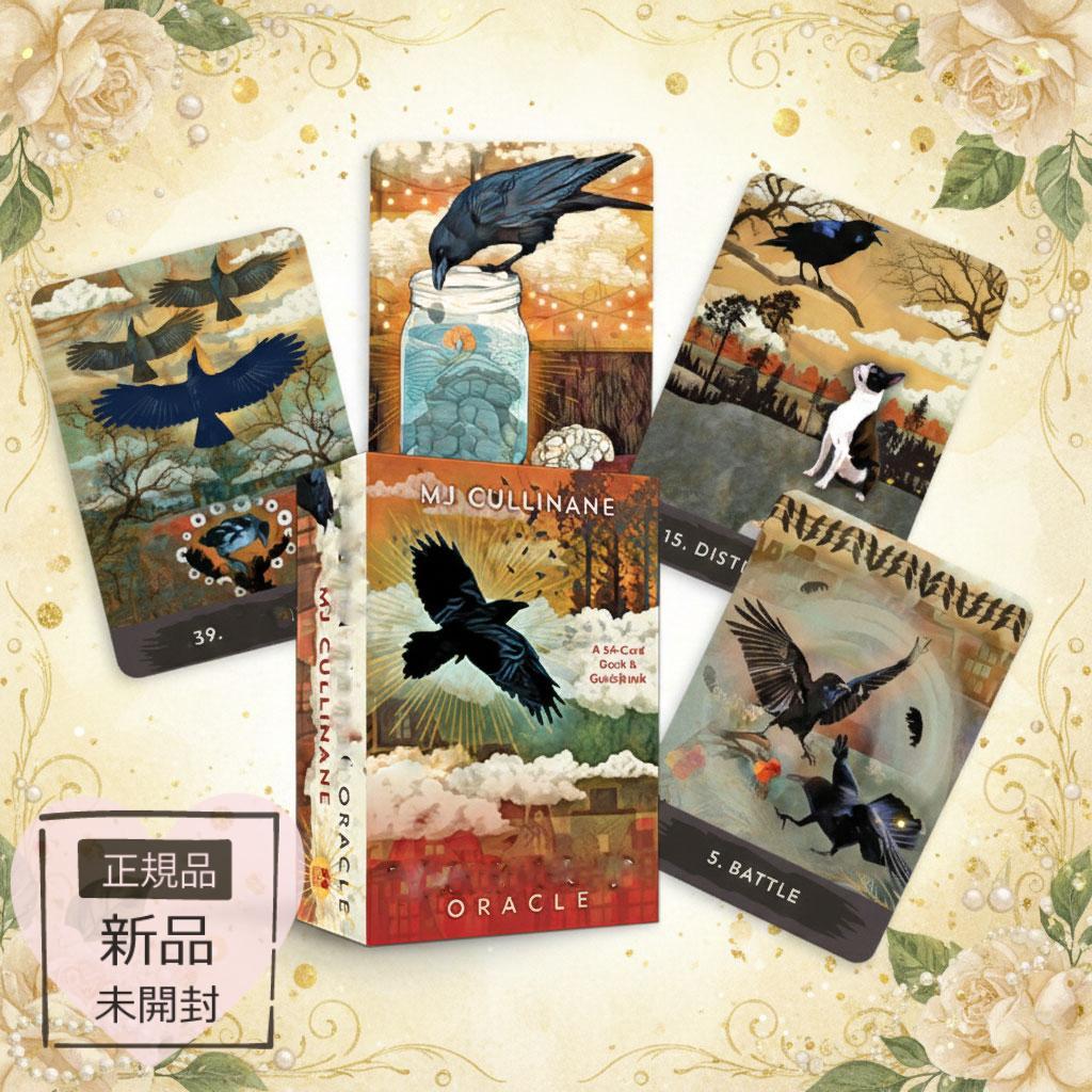 【正規品オラクルカード】世界的な人気デッキ✨入手困難✨都会のカラス達のオラクル