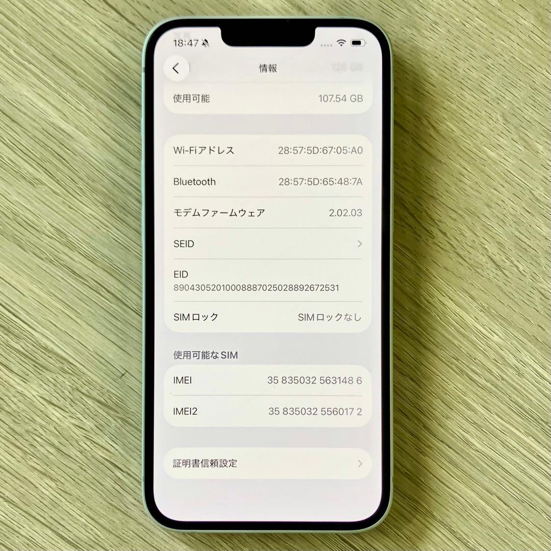 iPhone 16e 128GB ホワイト