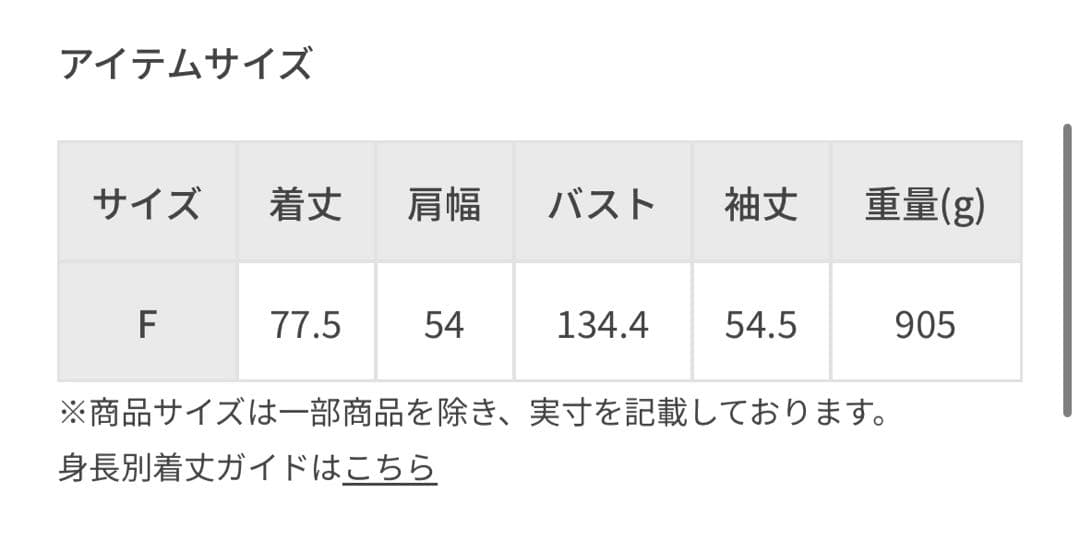 ADAM ET ROPÉ FEMME リバーショートシャツコート