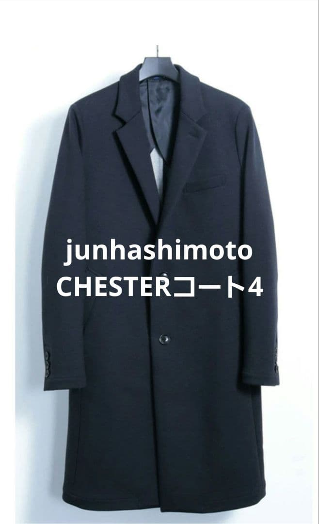 junhashimoto NUKUMORI CHESTERコート4