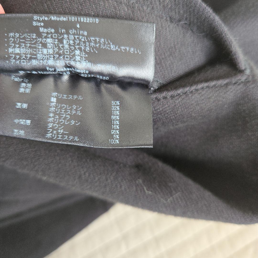 junhashimoto NUKUMORI CHESTERコート4