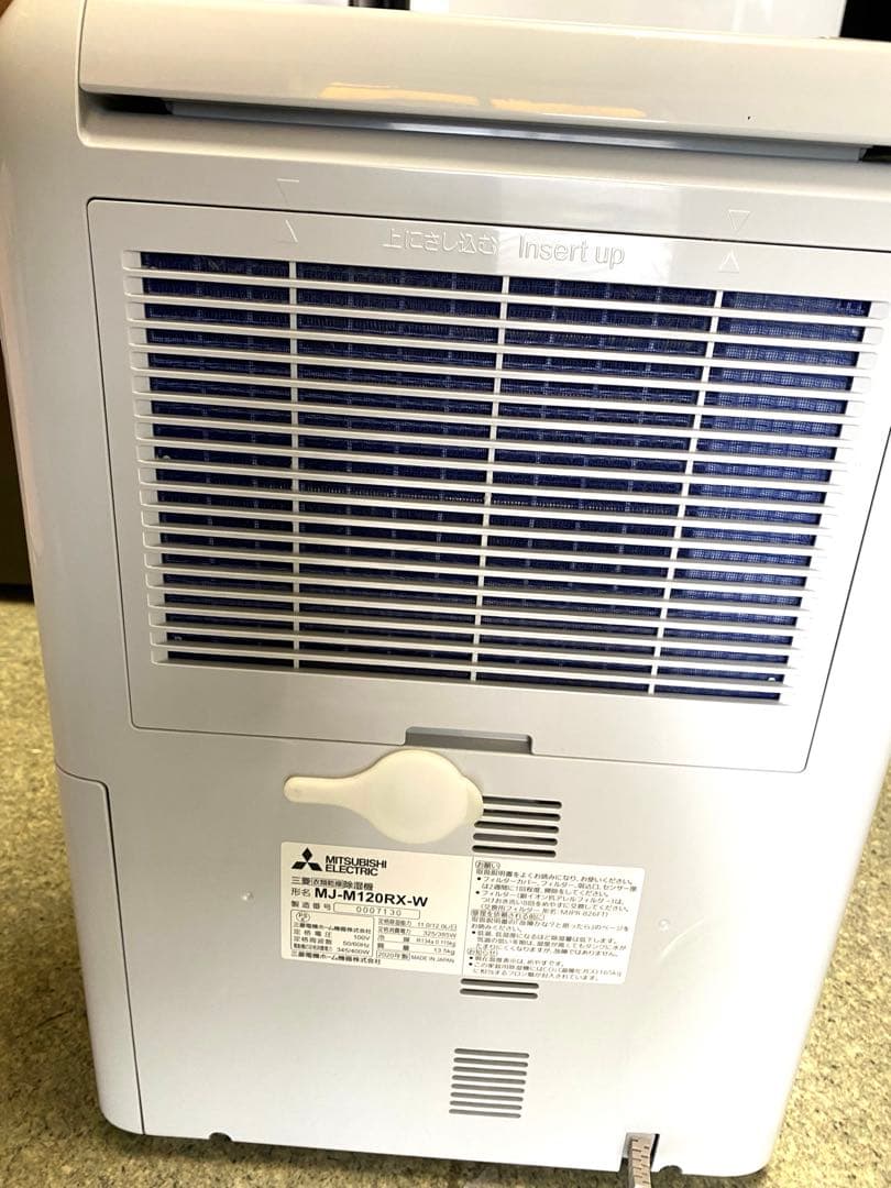 美品　三菱　衣類乾燥除湿機　MJ-M120RX-W サラリ ムーブアイ