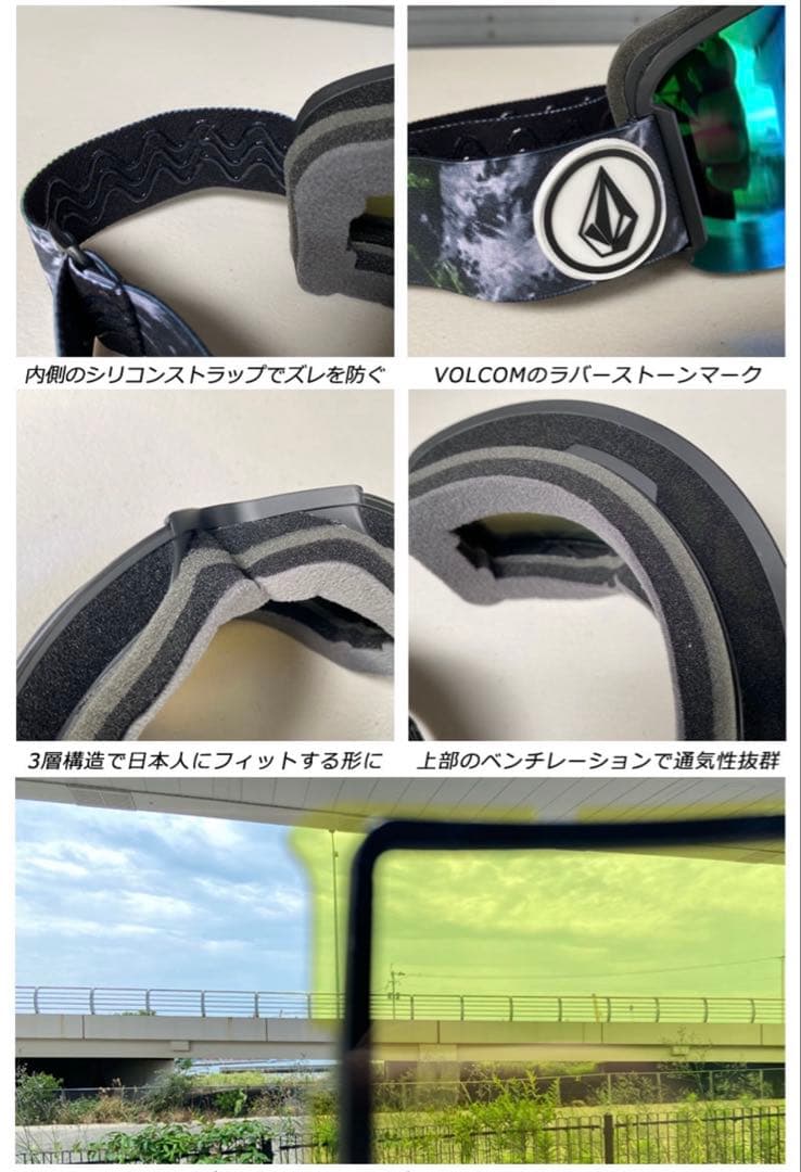 21-22 VOLCOM / ボルコム GARDEN ゴーグル スペアレンズ