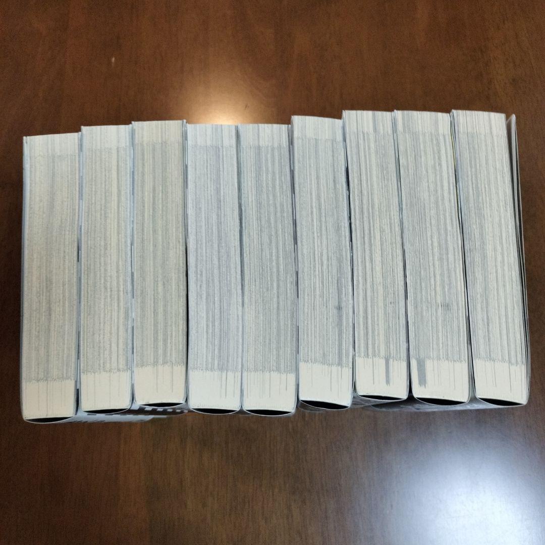 結界師　完全版　全18巻セット