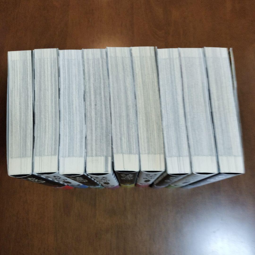 結界師　完全版　全18巻セット