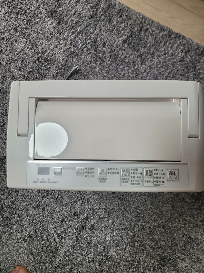 【美品】CORONA(コロナ) 衣類乾燥除湿機 ホワイト CD-H18A(W)