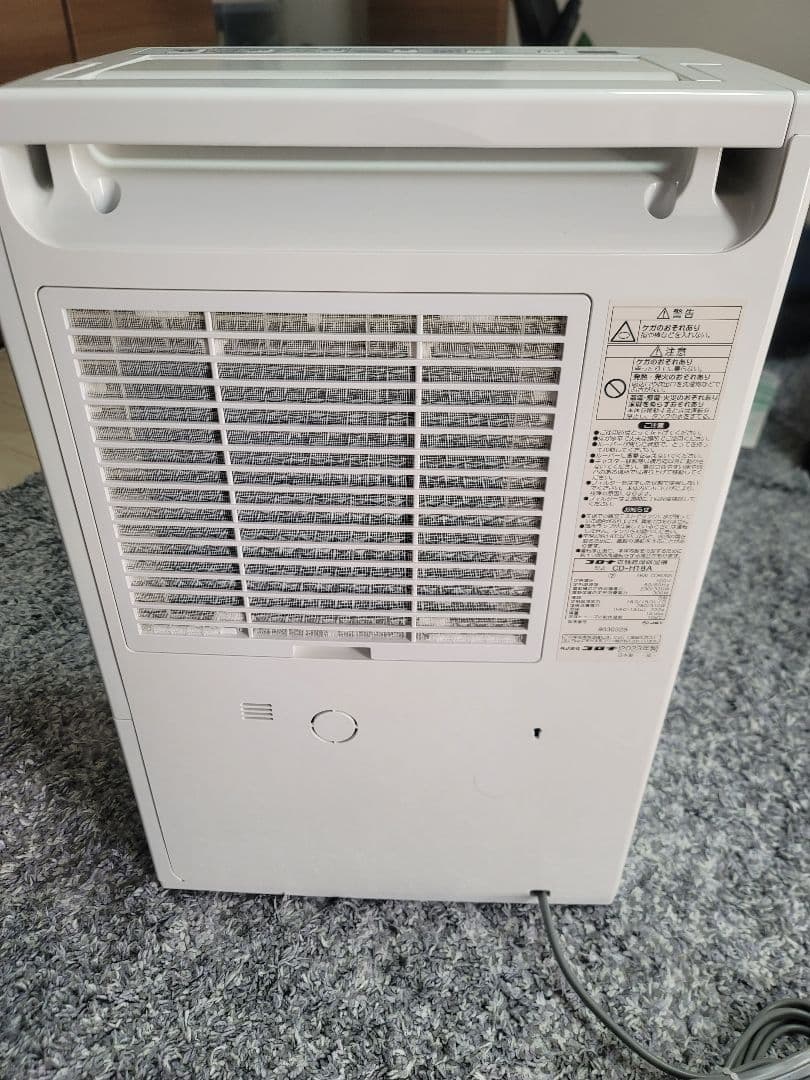 【美品】CORONA(コロナ) 衣類乾燥除湿機 ホワイト CD-H18A(W)