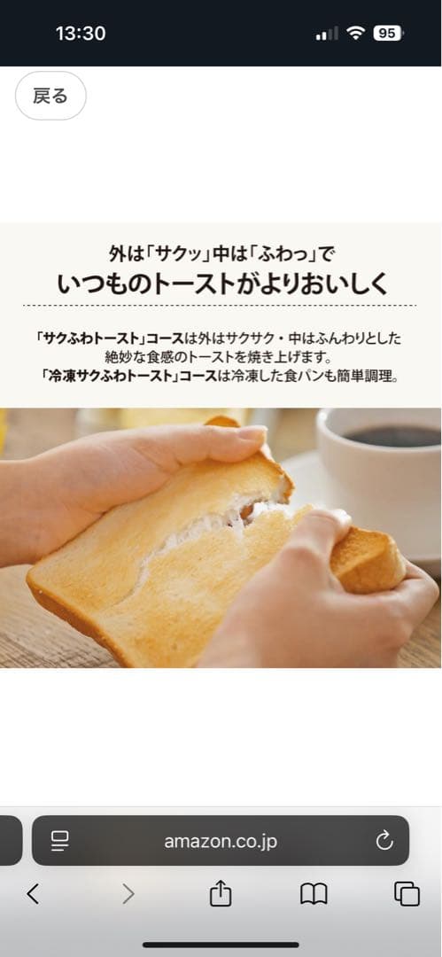 Zojirushi STAN EQ-FA22-BA ブラックオーブントースター