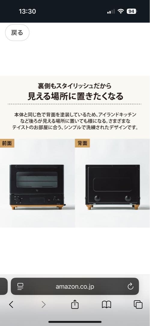 Zojirushi STAN EQ-FA22-BA ブラックオーブントースター