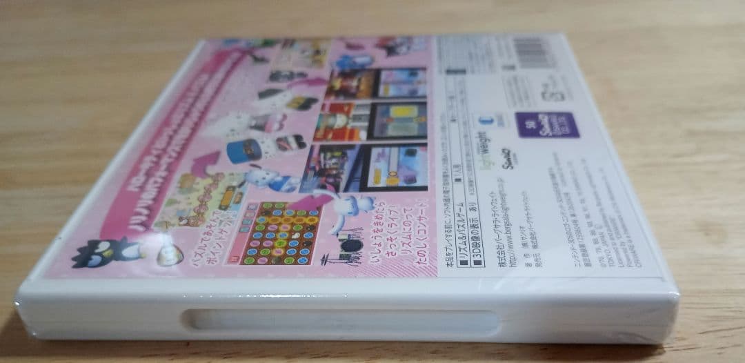 【未開封】3DS ハローキティとサンリオキャラクターズ ワールドロックツアー