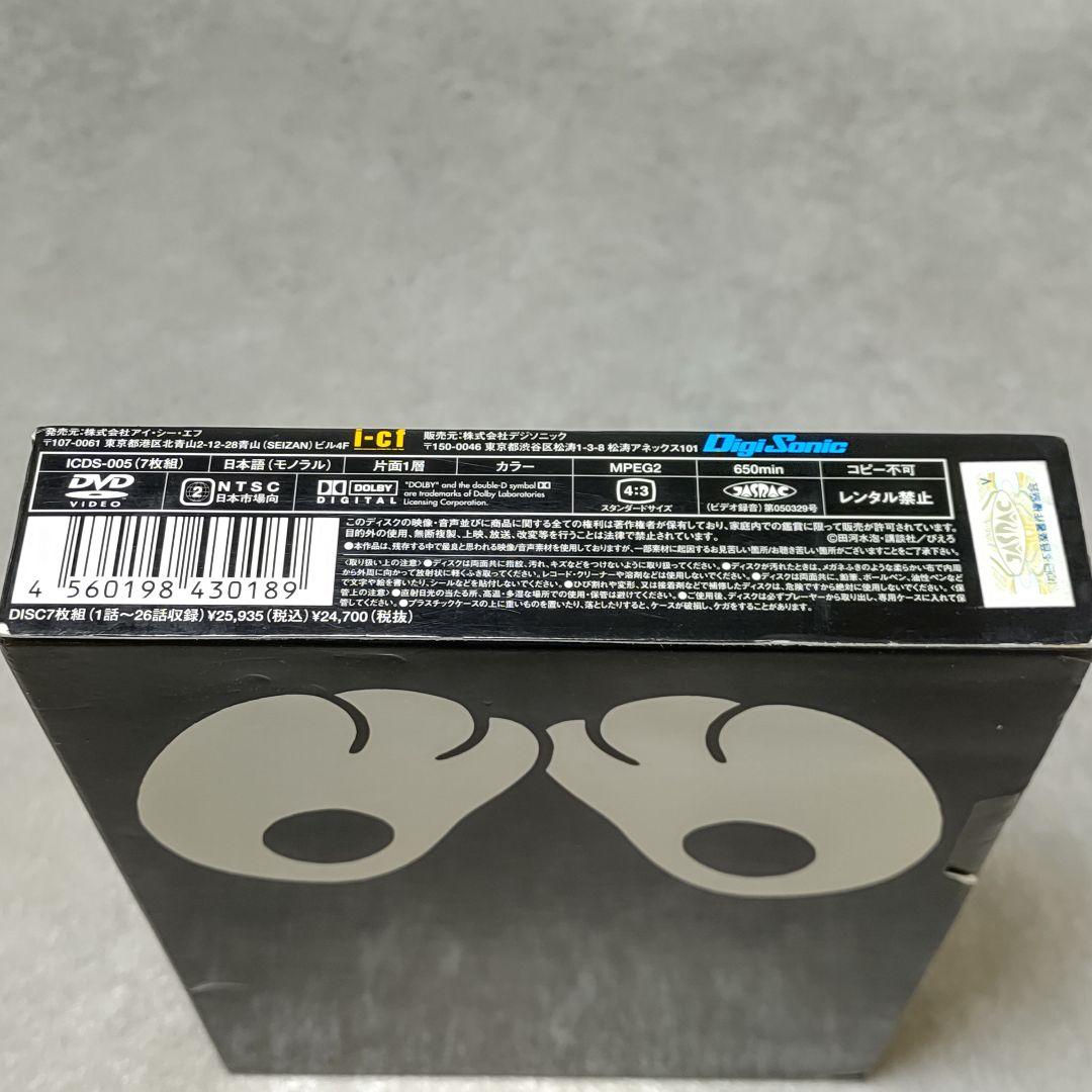 DVD-BOX 2巻セット のらくろクン