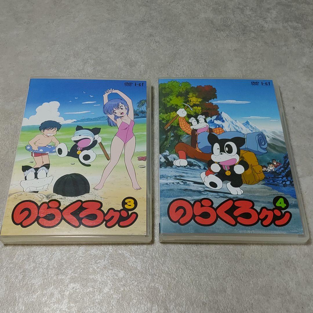 DVD-BOX 2巻セット のらくろクン