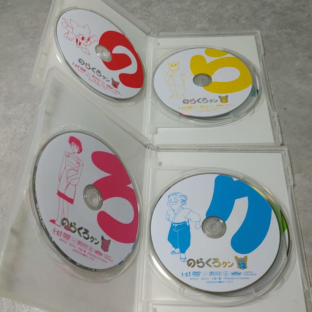 DVD-BOX 2巻セット のらくろクン