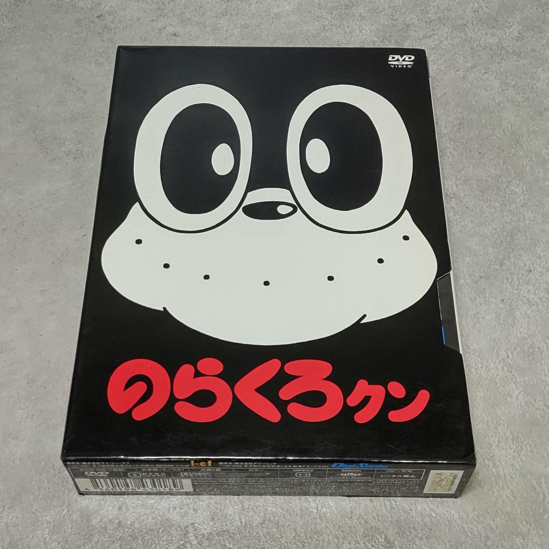 DVD-BOX 2巻セット のらくろクン
