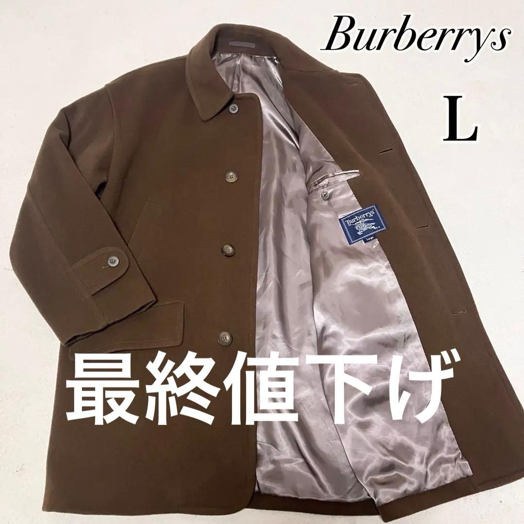 【未使用に近い】　Burberrys ウールコート　ヴィンテージ　ダークブラウン