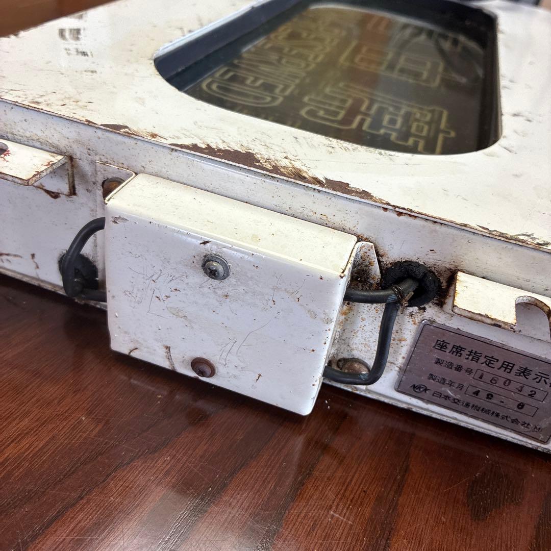 座席指定用表示器　JR 国鉄　鉄道部品　鉄道グッズ　鉄道廃品　No.2